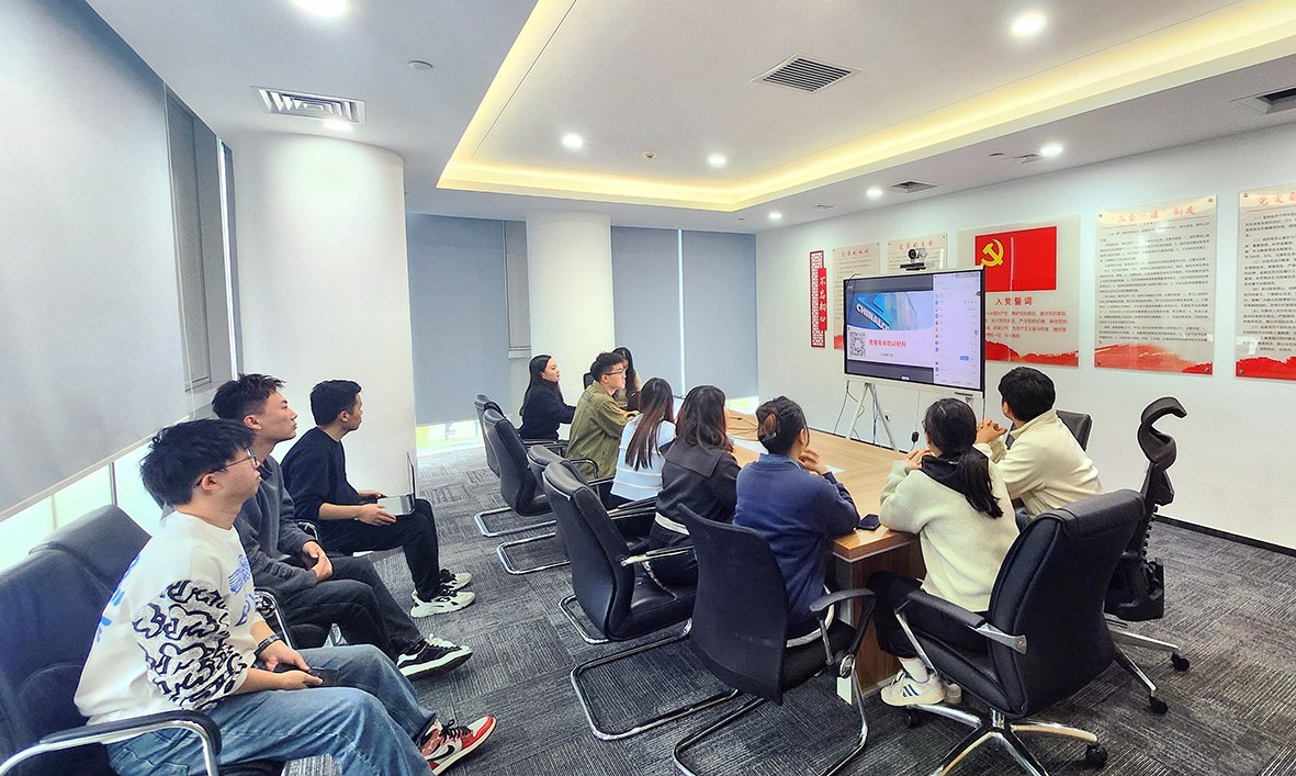 图为金年会金字招牌共享组织开展表单优化线上培训会。那日巴根 摄