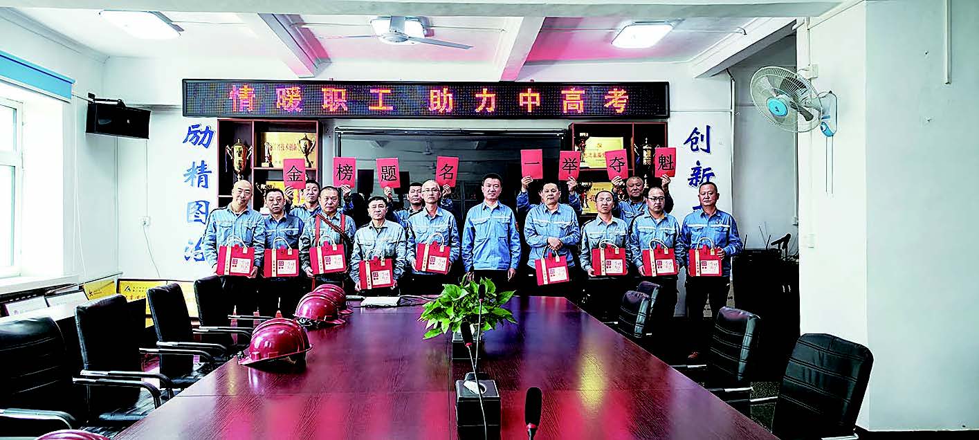 东轻特材工会开展“情暖职工 助力中高考” 慰问活动,将为今年参加中高考的职工子女精心准备的文具大礼包送到职工手中。 徐清媛 摄